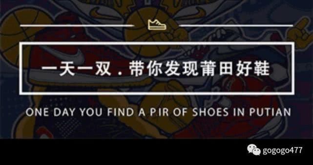 曝光|亡灵节专属配色，AJ1 Mid“Familia”曝光，鞋舌成为最大亮点