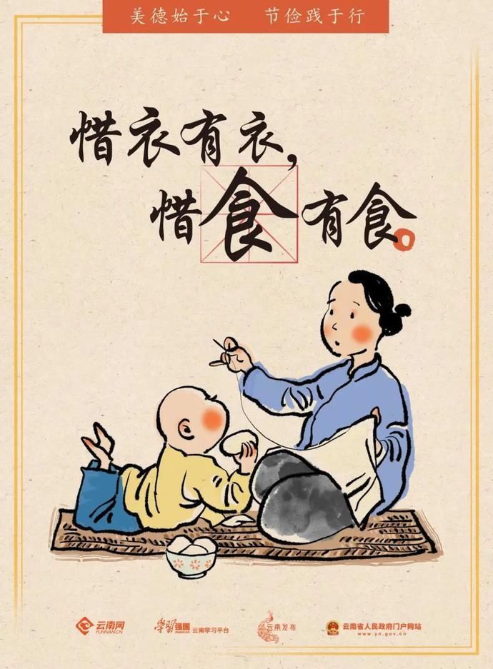 餐饮|光盘行动，制止餐饮浪费，我倡议！