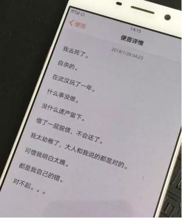 放纵|名校毕业生的悲惨故事令人警醒：放纵欲望，就是在和魔鬼做交易