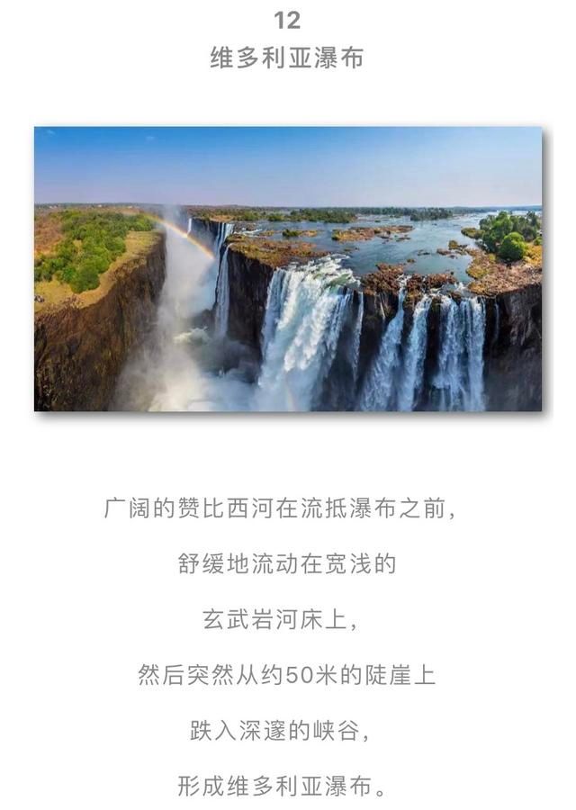  令人|20个令人震撼的地理奇观