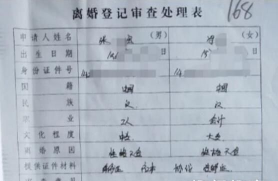  10套房外出打拼|懵了!男子留下老婆和10套房后去外地打拼 回家后发现意外一幕懵了