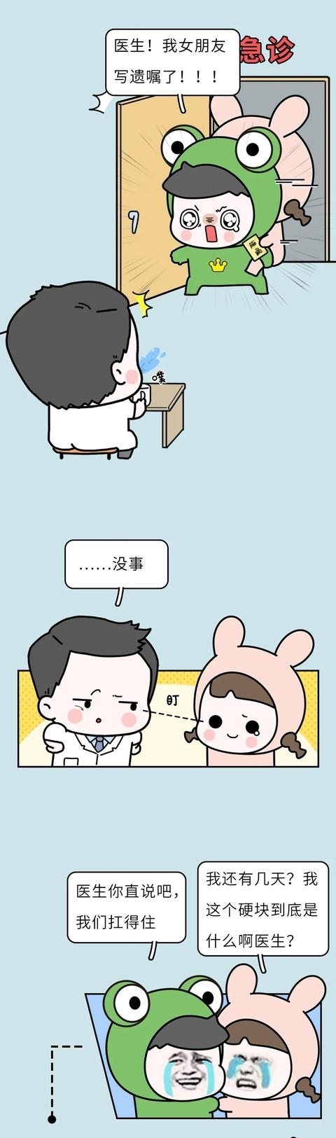 搜索|当代男女不可告人的搜索历史.docx