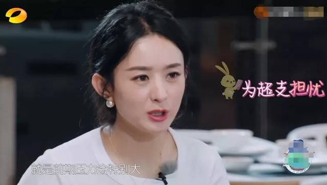  中餐厅|《中餐厅4》首期就搞事情？林大厨膨胀了，赵丽颖被气哭