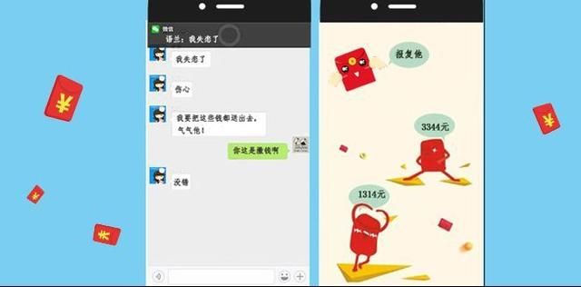  我爱你|一句“我爱你”，十倍返还转账金额，你信吗？