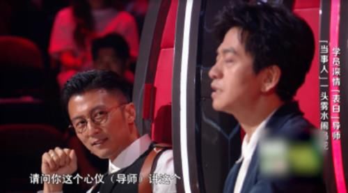  眼睛|吃瓜吃到自己身上，听到选手说心仪导师是自己，李荣浩的眼睛终于睁开了