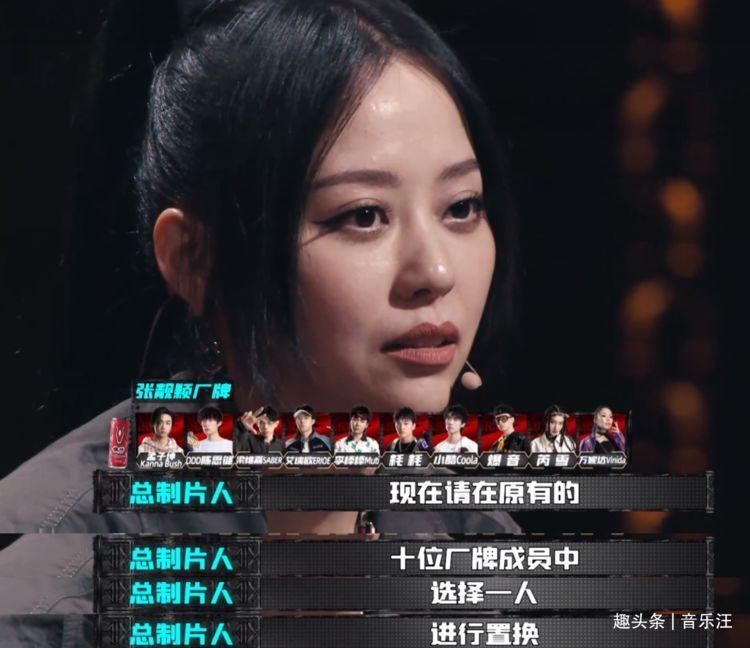  触发|中国新说唱：张靓颖率先触发“隐藏赛制”，被质疑根本不懂说唱