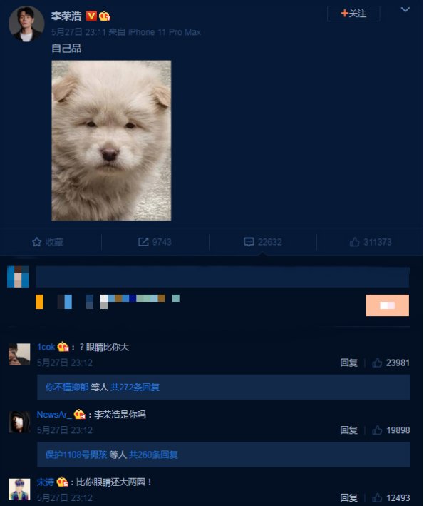  加盟|一个人就是一支完整乐队 李荣浩加盟99划算夜