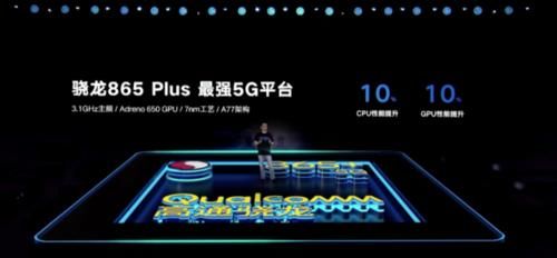  首发|3499元起 联想拯救者电竞手机Pro发布 首发骁龙865 Plus