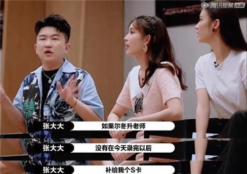 向往 没有什么能够阻挡，郭敬明对小鲜肉的向往