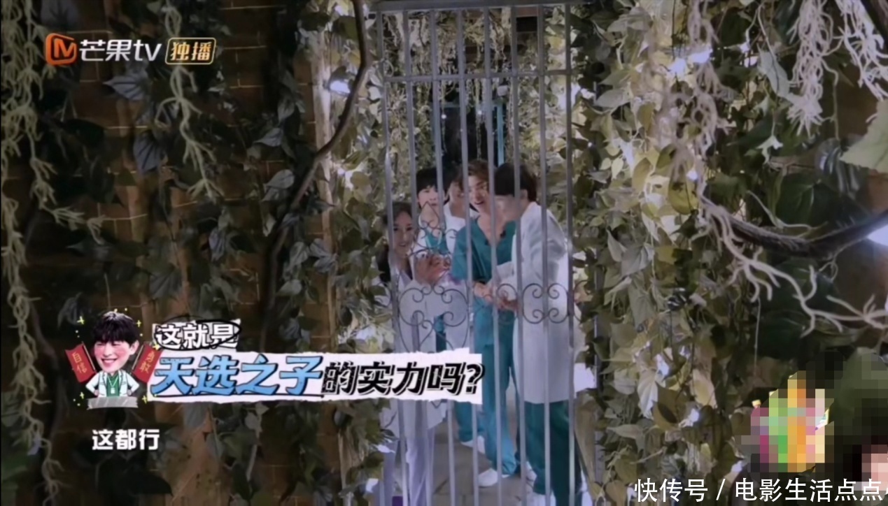  欧皇|邓伦欧皇附体，黄明昊被“贴脸杀”，这期《密逃》笑到脸抽筋