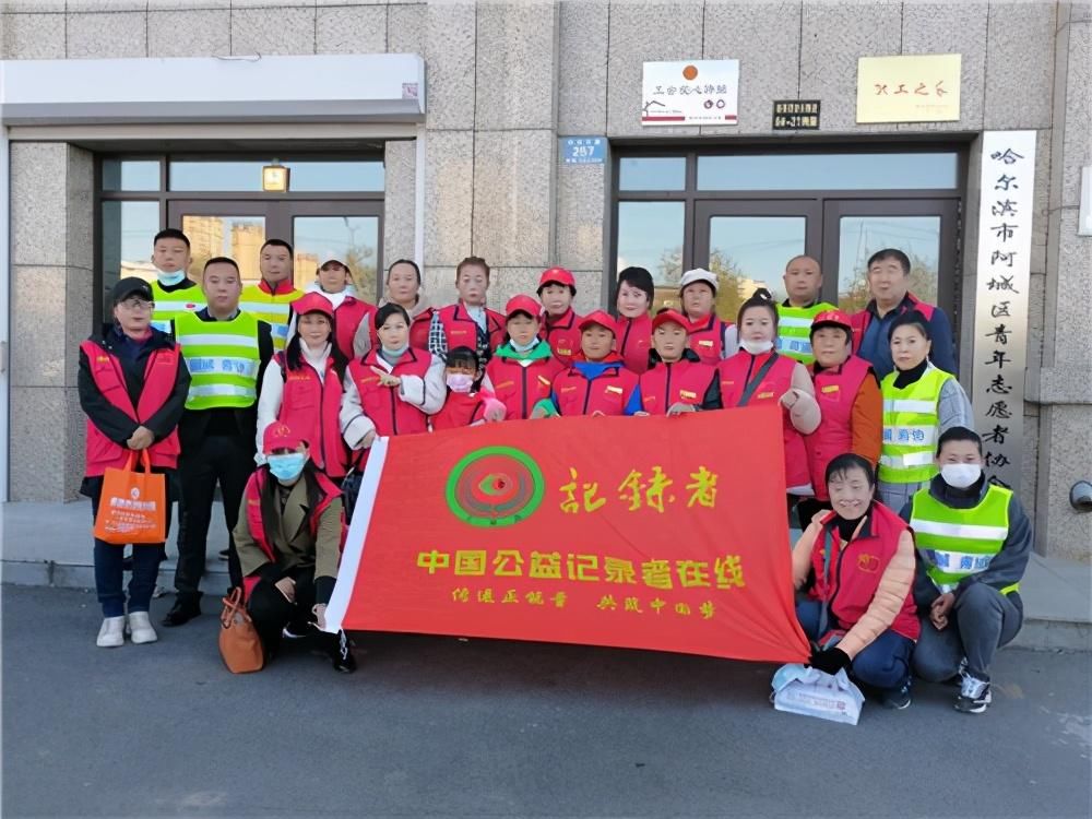 义举|黑龙江省哈尔滨市阿城区扶贫经济见真情 善心义举暖人心