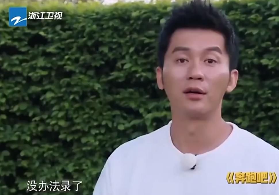  嘲笑|李晨落水后暴露真实颜值，遭到众人无情嘲笑，他怒到要“停录”节目