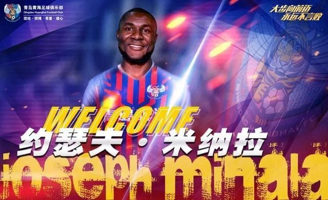 成功|青岛黄海前瞻:无帅的他们能否保级成功?