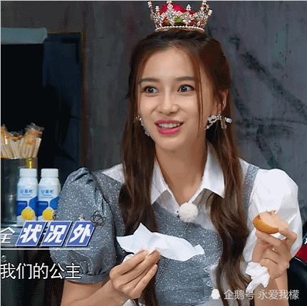  现场|baby《跑男》中撒娇，注意到现场男嘉宾的反应后，简直太真实