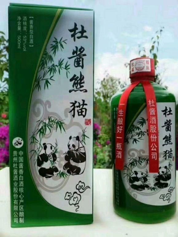 酱香型白酒|国内的“尴尬酒”，一年到头卖不了几瓶，价不及茅台2%的珍品酒