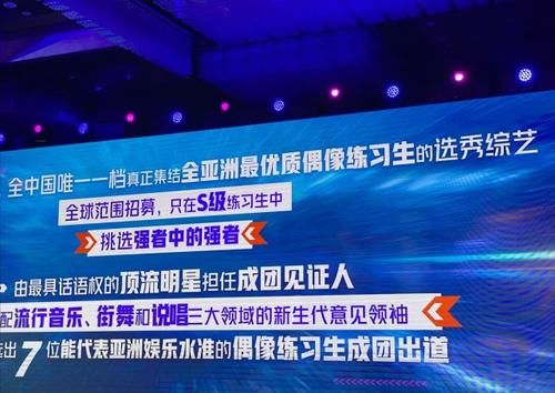  出新|《少年之名》没播完，优酷又要出新选秀了，拟邀阵容太强大确实不多见！