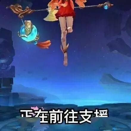 最全|王者荣耀系列表情包（全网最全合集）
