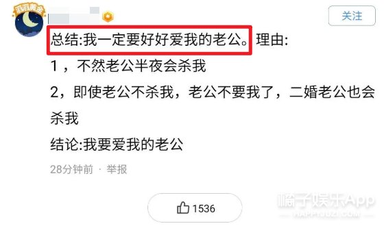  作案手法|怎么不和自己开这种玩笑呢？