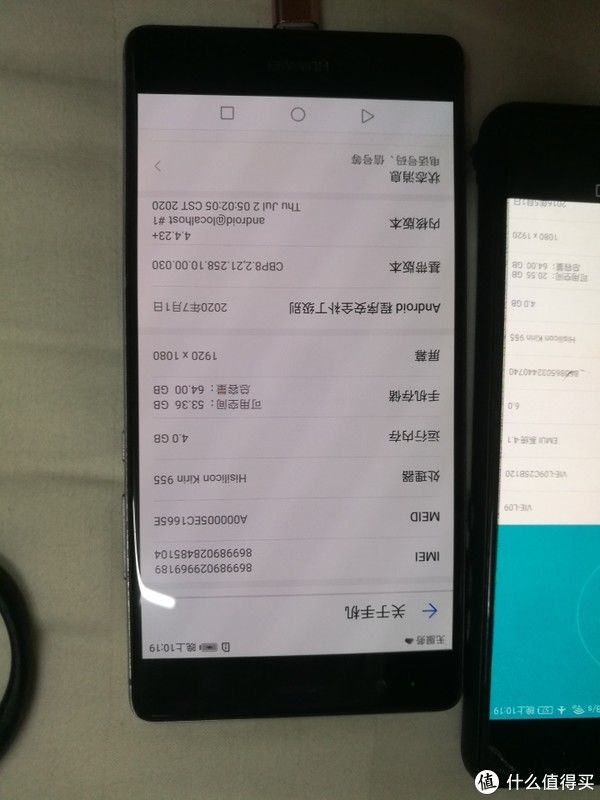 垃圾|图吧垃圾佬大赏 篇四十七：280包邮的华为P9PLUS全网通