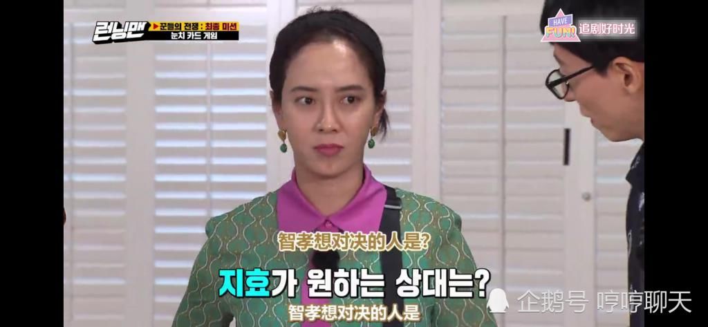  焦糖|宋智孝不想玩自己不擅长的纸牌游戏用焦糖贿赂刘在石申请退出却被拒绝