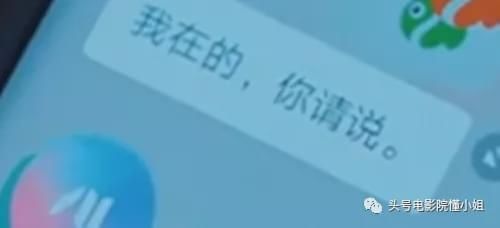  不服|[二十不惑]叫30岁女人老阿姨，江疏影不服，关晓彤道歉：我错了