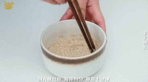 和面|馒头怎么做,才松软好吃关键2步,10人8错,难怪不好吃