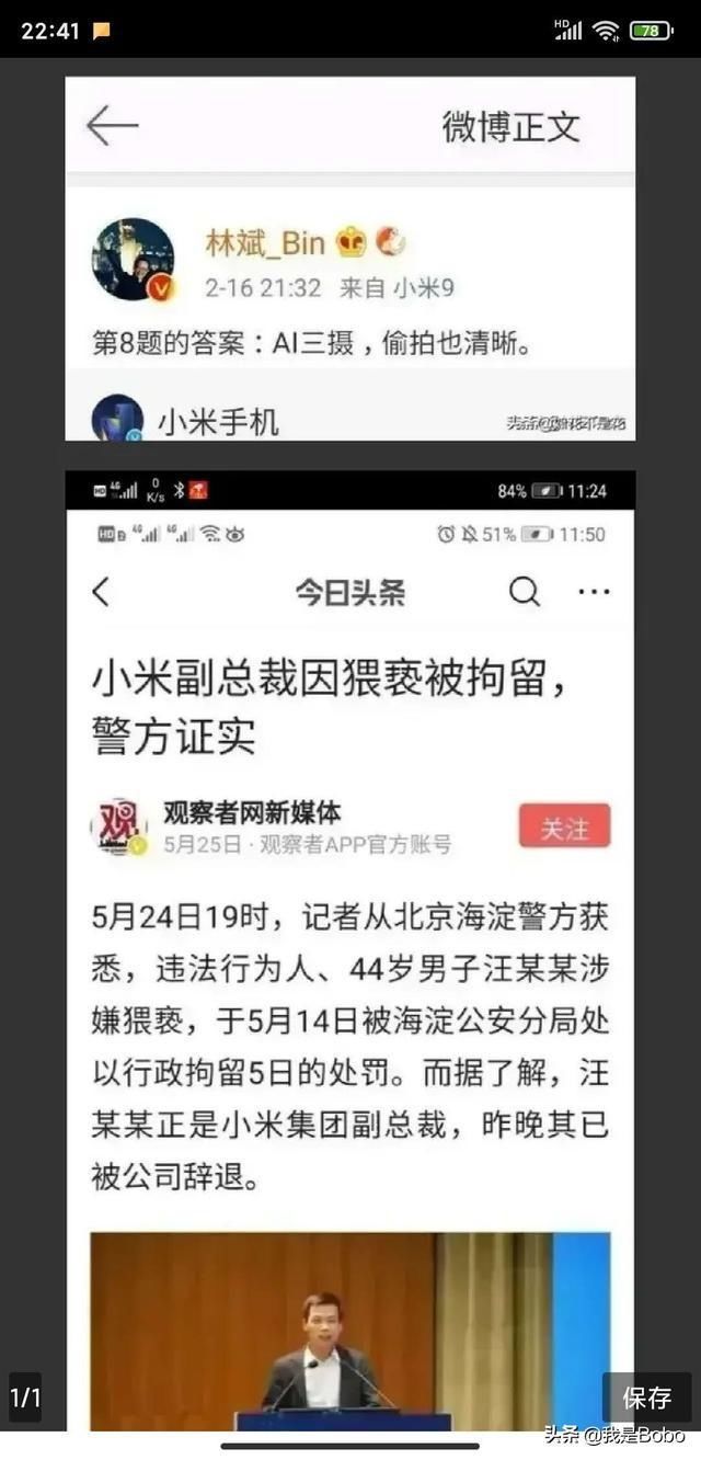  华为|“为发烧而生”的小米正在丢弃梦想