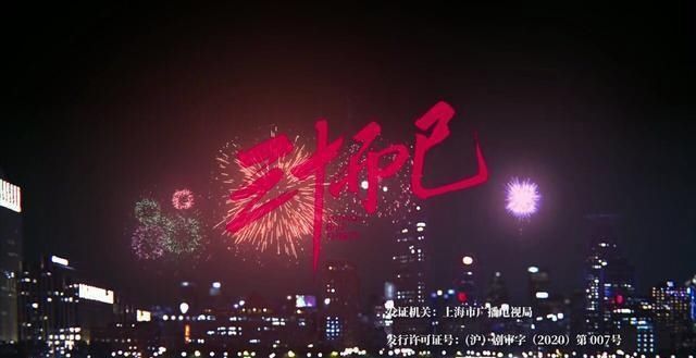  狂潮|22亿播放火爆剧《三十而已》，引发全民追剧狂潮，可江疏影又不火