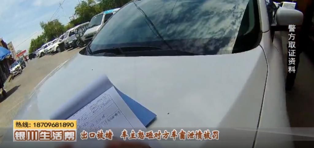  共享|【唏嘘】银川男子车被堵，怒砸共享汽车3面玻璃！