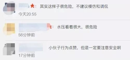  消防栓|硬核！消防栓爆裂狂喷水，小伙一屁股坐下，人肉压水花~