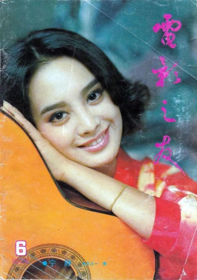  野美|抢了刘晓庆的男人，偷走张国荣的心，“野美人”宁静的火辣情史和彪悍江湖