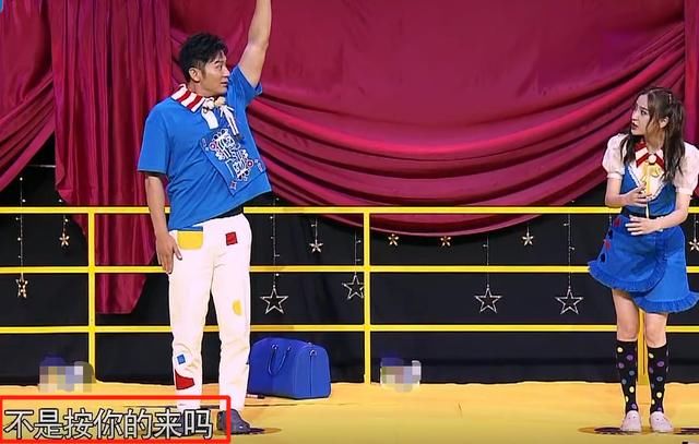  道具|跑男8游戏惩罚道具，宋小宝气球吴谨言玩偶，郭麒麟的我没眼花？