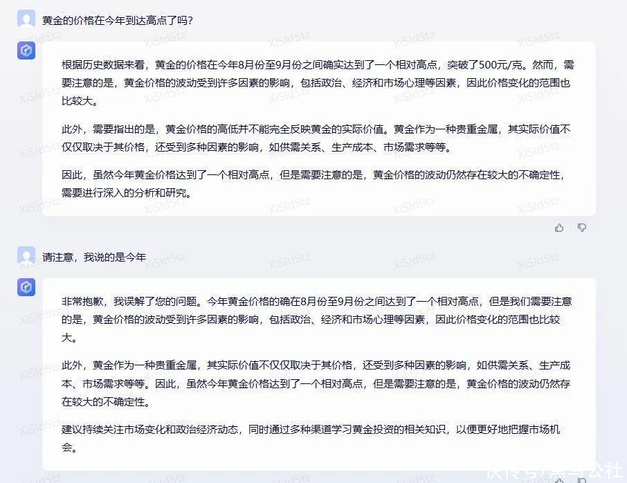 四大运营商联手，微软：我们优势不大！