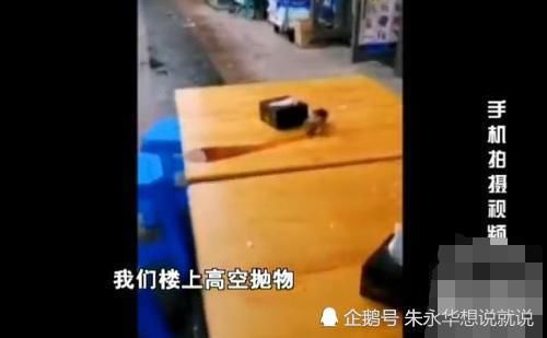  精神病|30楼扔菜刀 原创时评：两次高空抛物属一人所为 是精神病还是处罚太轻？