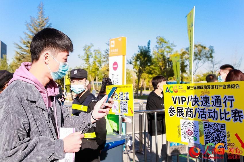 游戏|【图片直击】炫酷电竞设备极速游戏体验！第三届国际动博会开幕