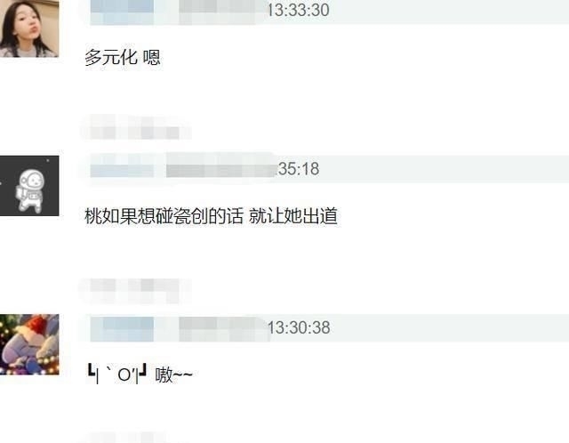 全员|《青你2》将开录!女导师跟选手接连曝出生图,全员脸僵被指照骗