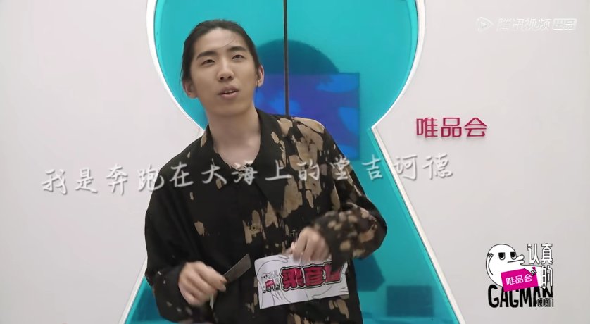  闭嘴|有多少人让他们闭嘴，就有多少人喜欢他们！