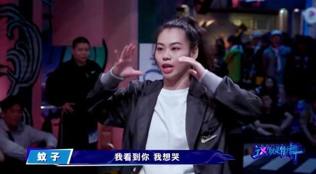  王一博|画风实在搞笑！王一博《街舞3》被撩面无表情，弹幕让人忍俊不禁