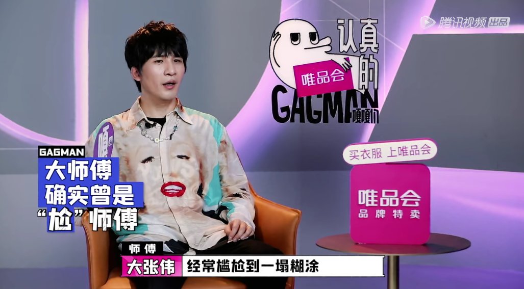  闭嘴|有多少人让他们闭嘴，就有多少人喜欢他们！