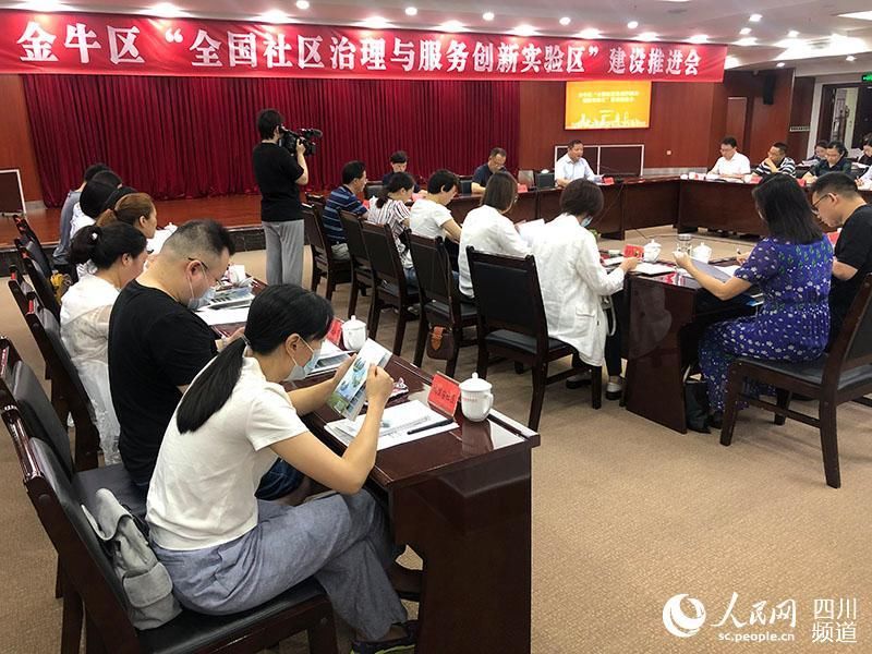 金牛区|分流议事 社区提案 成都金牛区营造社区民主协商新场景