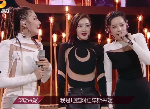 轮公演|《乘风破浪》三公残酷性全面升级,孟佳和丁当在同一地方“跌倒”