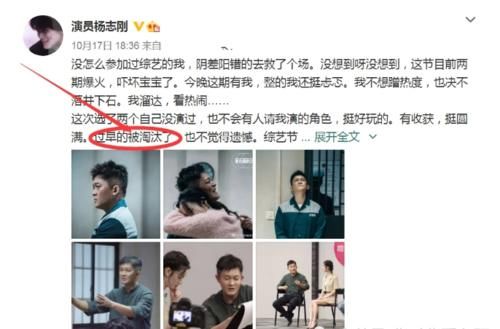  刚来|《演员2》迎来最强关系户，刚来就获得S卡，被打入B级后淘汰