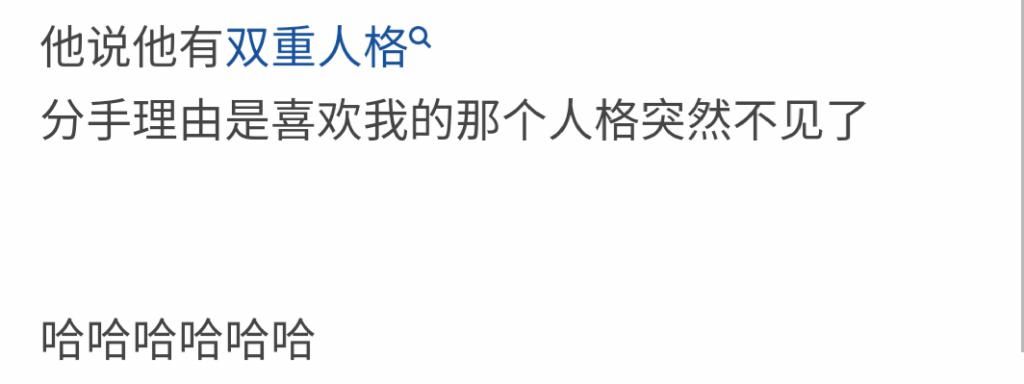  渣男|2020渣男分手最新语录