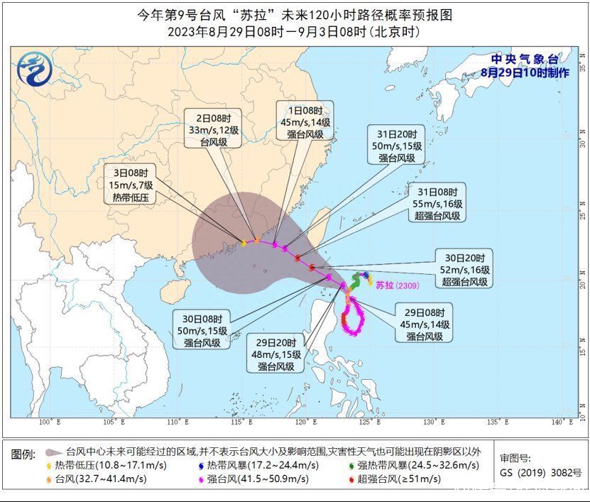 升温7℃！9月4日以后江西气温将有所上升