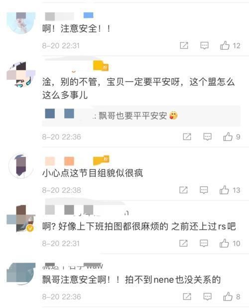  打人|《明日之子》保安又打人？录制现场玻璃破碎，硬糖少女也被牵连