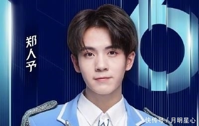  决赛|《少年之名》决赛，S.K.Y天空少年七人成团，徐圣恩成意难平