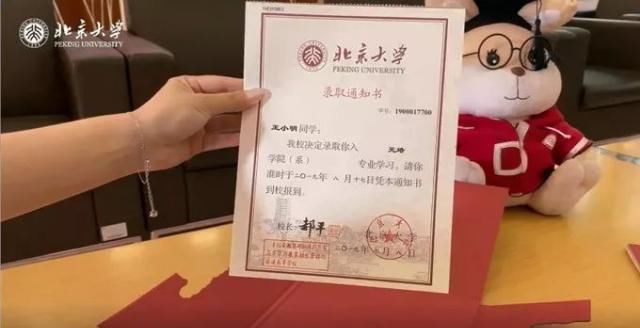  考生|4165件大学录取通知书抵达淄博！又到了PK颜值和创意的时候了