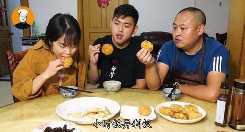  蛋炒饭|剩米饭别只会做蛋炒饭，试试这种做法，外脆里嫩，大人小孩都爱吃