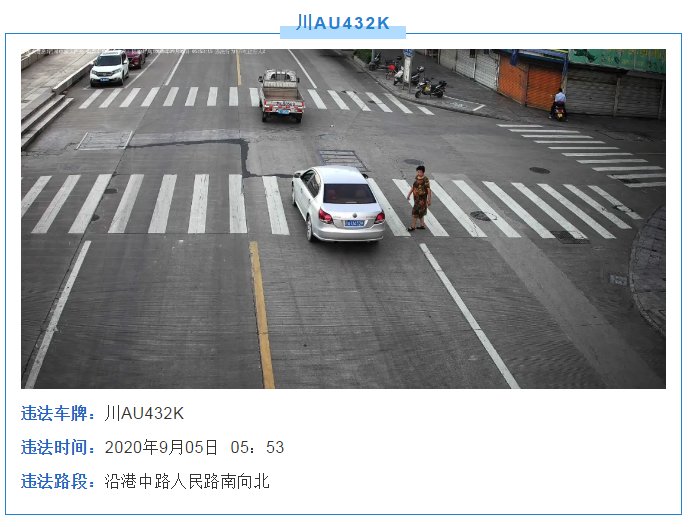 任性|还敢任性！岱山街头这30辆车辆竟被......