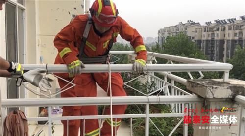 被困|1岁幼童被困卧室 橙色“超人”空降营救